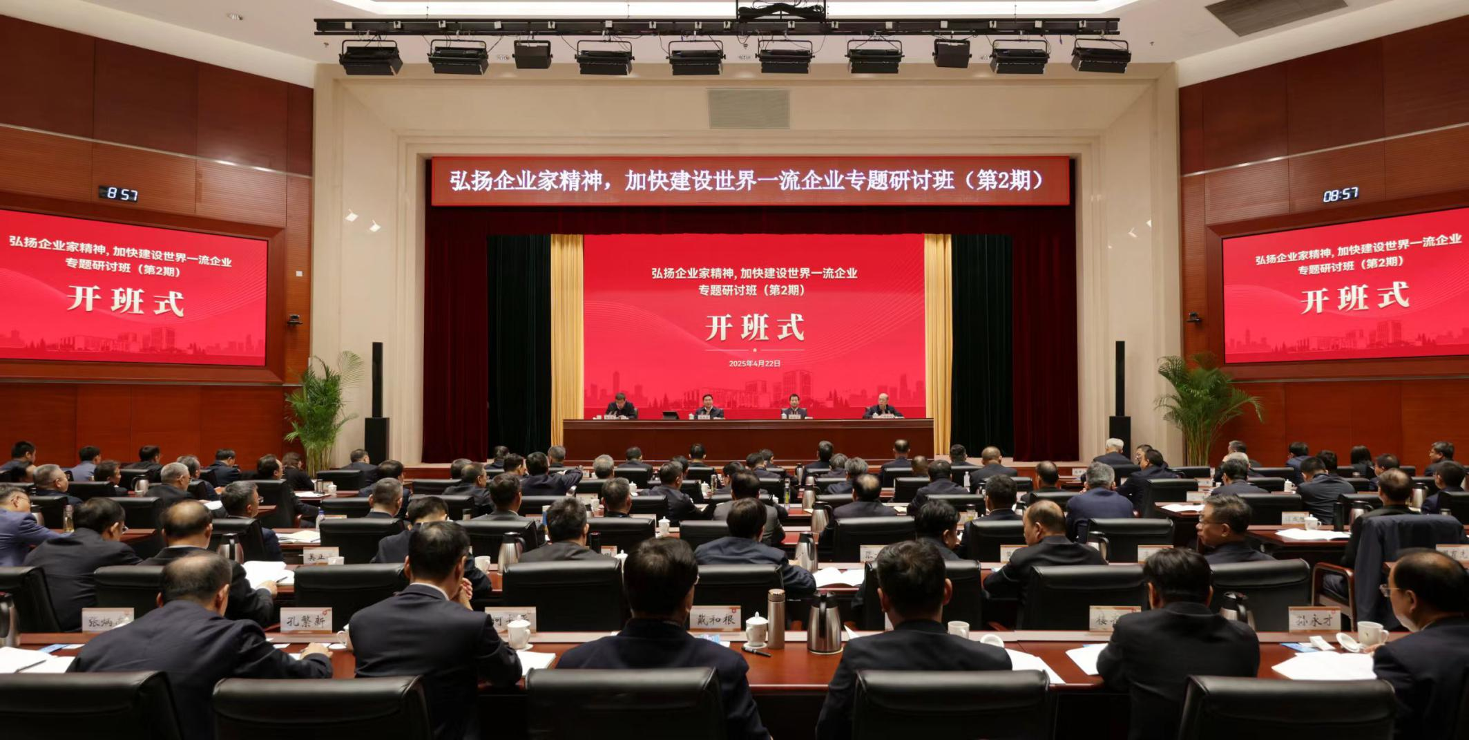 張玉卓、國(guó)資、央企、國(guó)資委、書(shū)記、主任、國(guó)企、企業(yè)改革